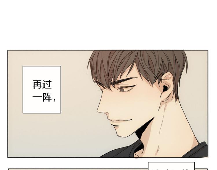 第1话  我穿越了？72