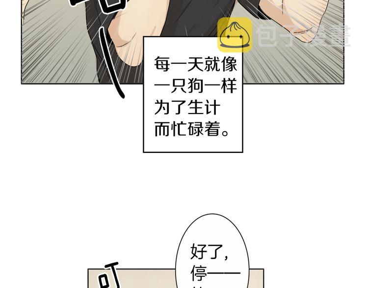第1话  我穿越了？64