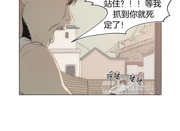 第3话 回忆17