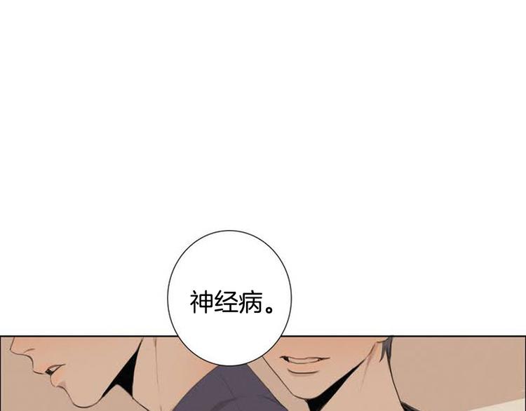 第2话 弟弟68