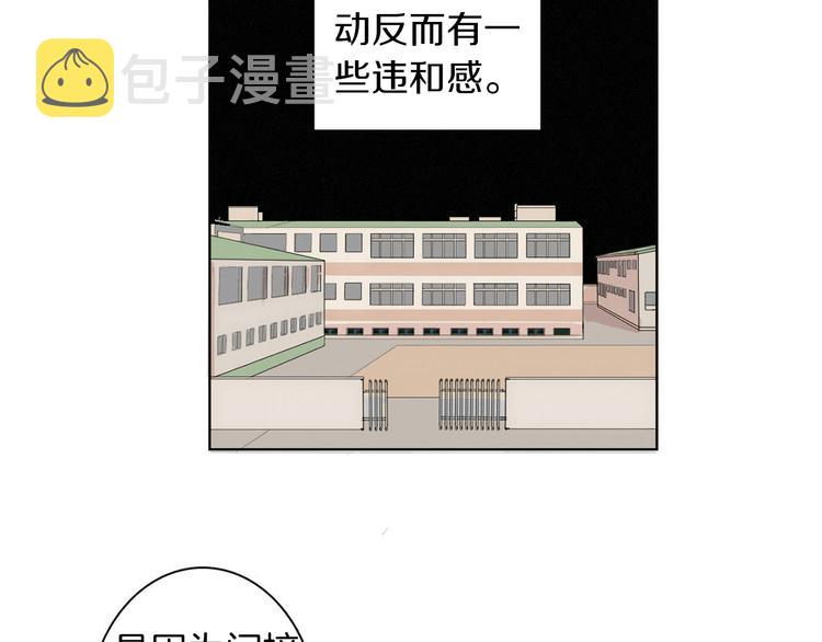 第4话 所谓“朋友”41