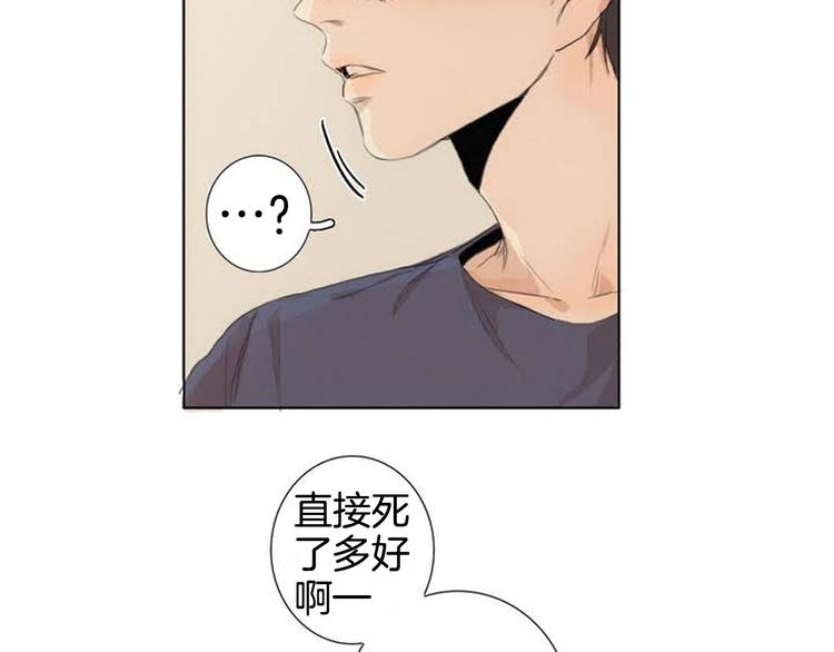 第2话 弟弟70