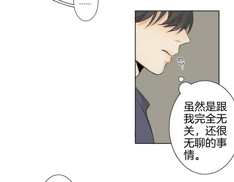 第2话 弟弟87