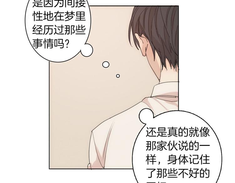 第4话 所谓“朋友”42