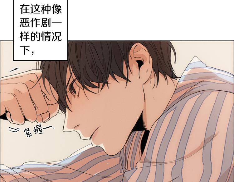 第1话  我穿越了？144