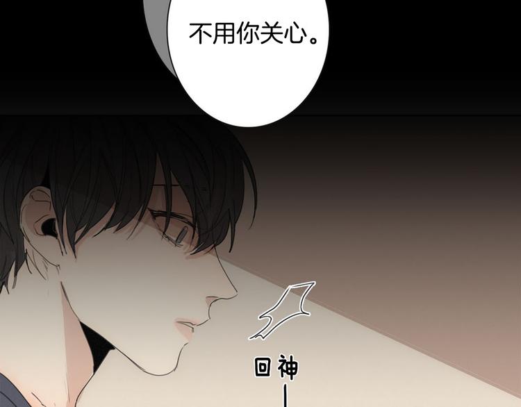 第3话 回忆98