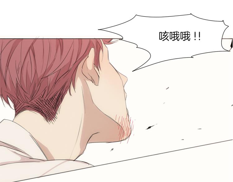 第5话 紧贴着我的他63