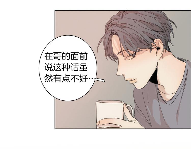 第4话 所谓“朋友”15