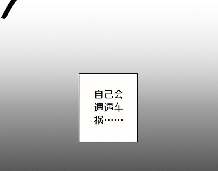 序章  在那尽头7