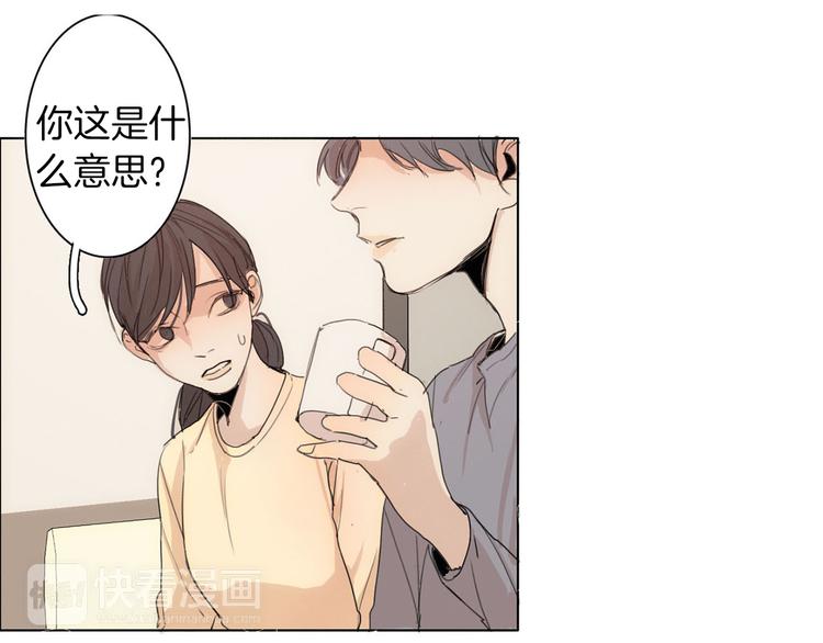 第4话 所谓“朋友”14