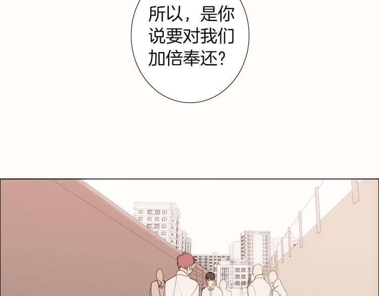 第5话 紧贴着我的他35