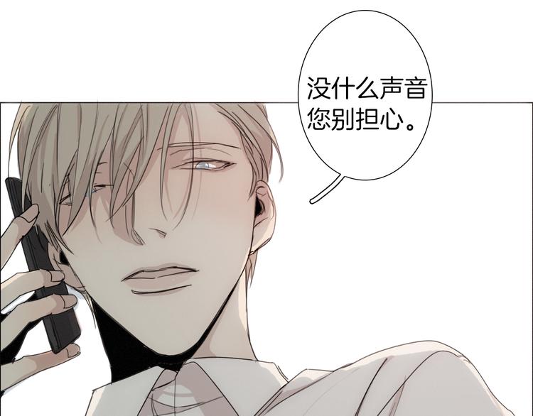 第5话 紧贴着我的他83