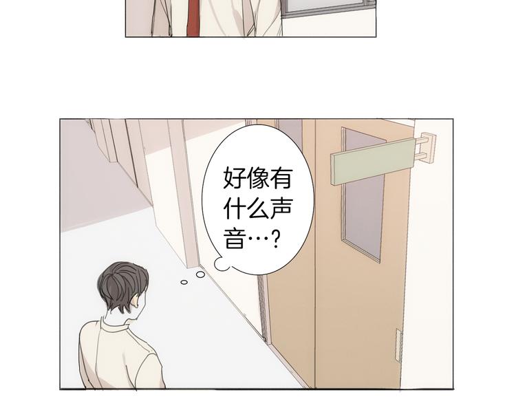 第5话 紧贴着我的他98