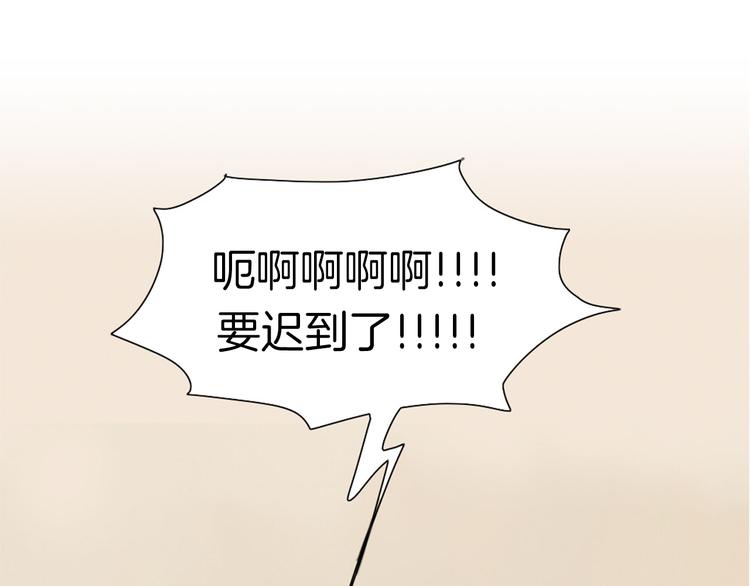 第1话  我穿越了？48