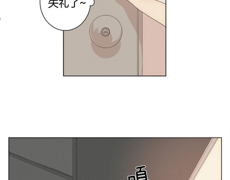 第3话 回忆43