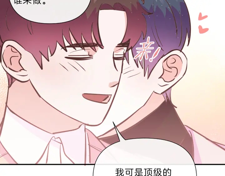 第19话 我们109
