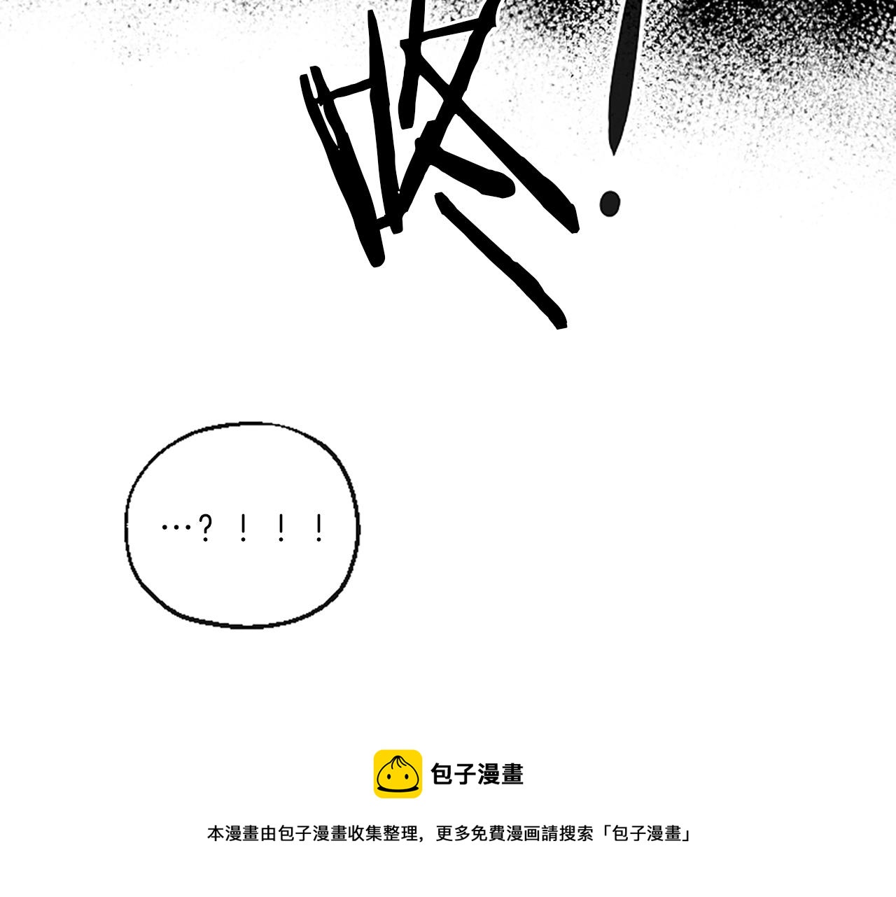 第8话  眼106