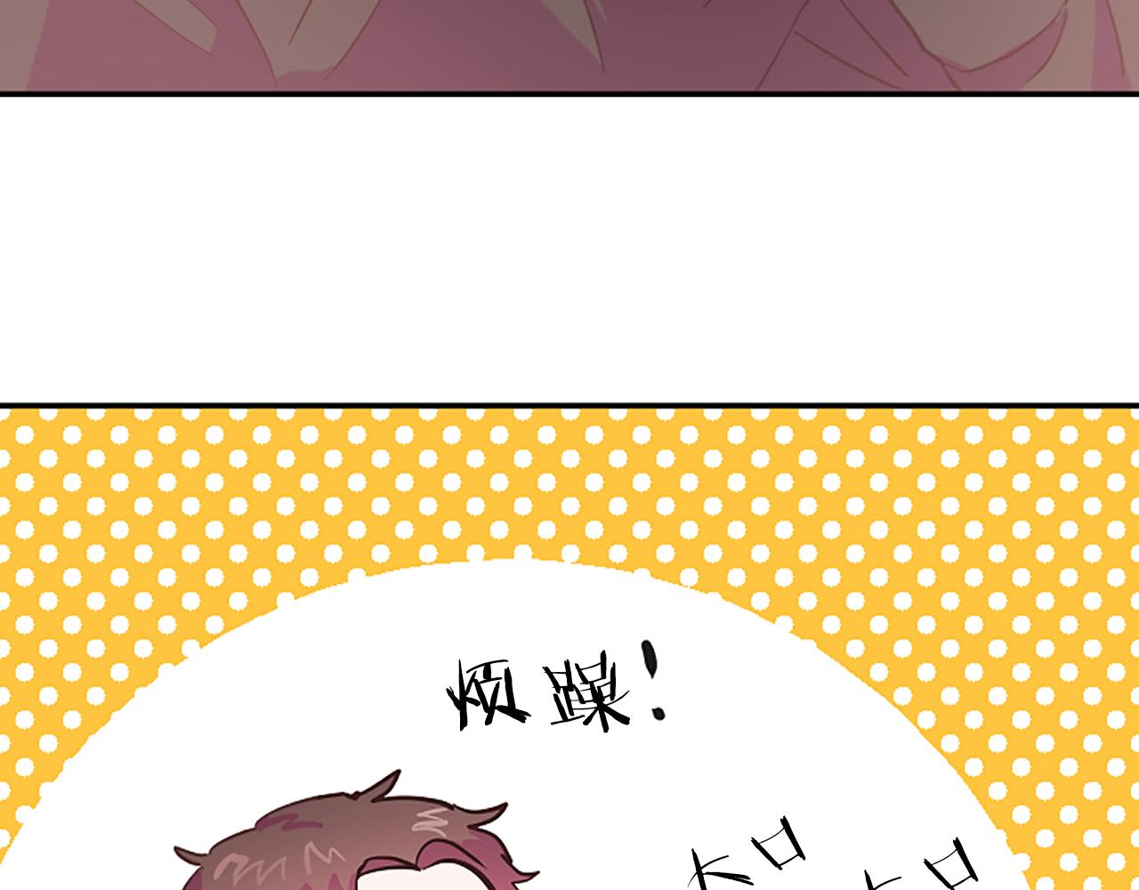 第14话 酒後吐真言67