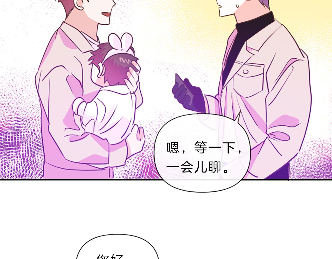 第17话 表白93