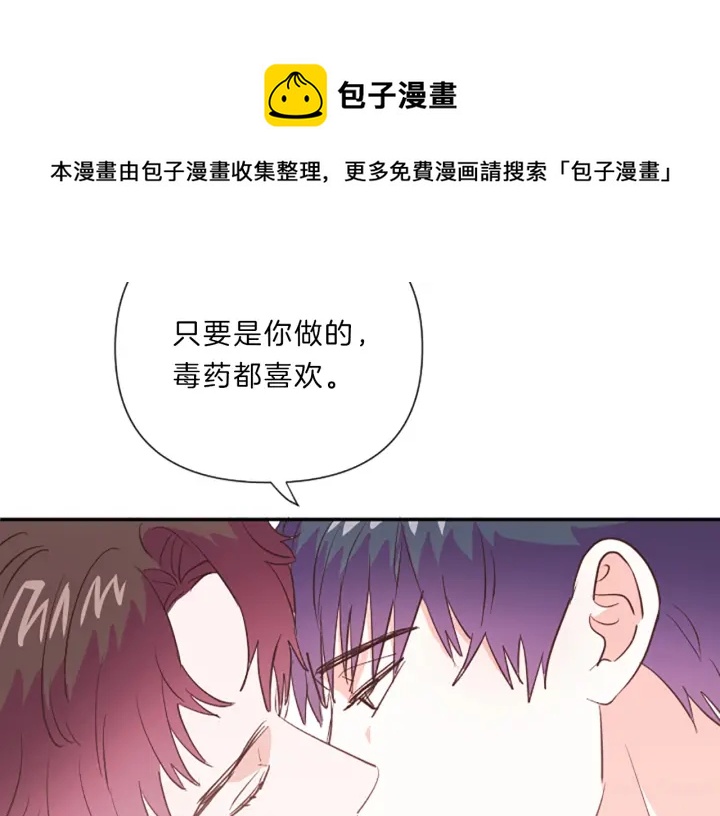 第19话 我们128