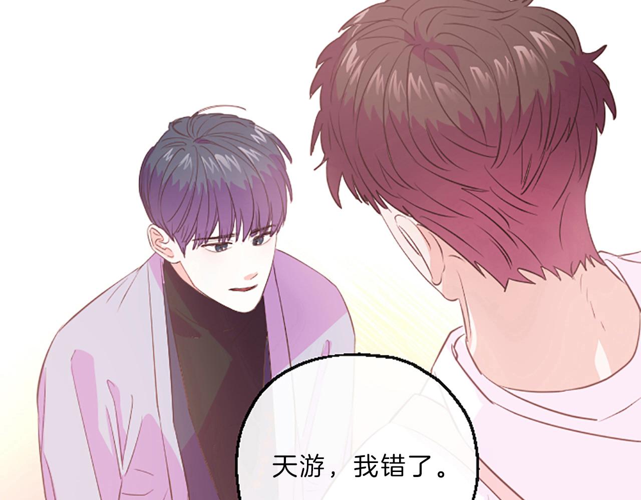 第14话 酒後吐真言124
