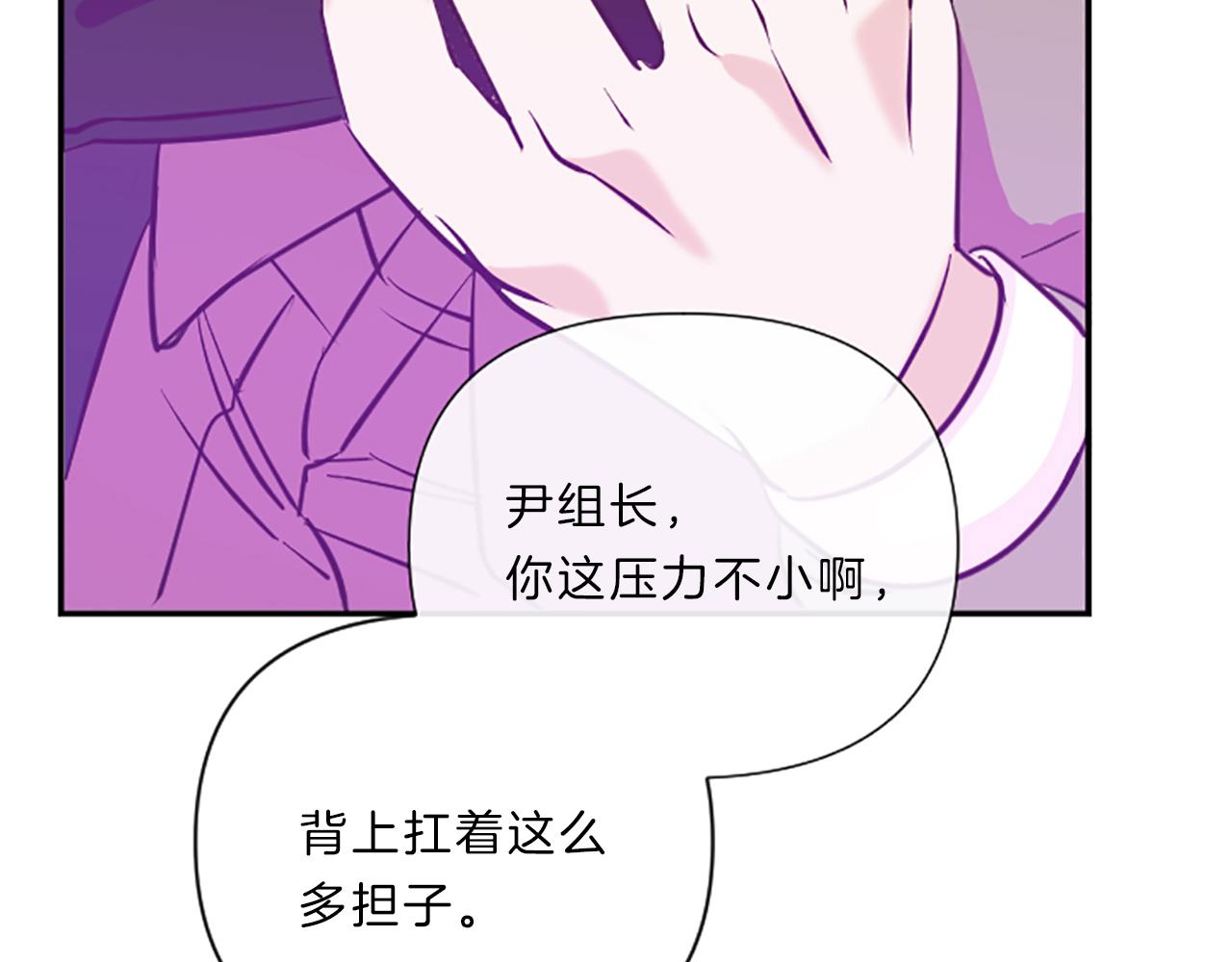 第14话 酒後吐真言31
