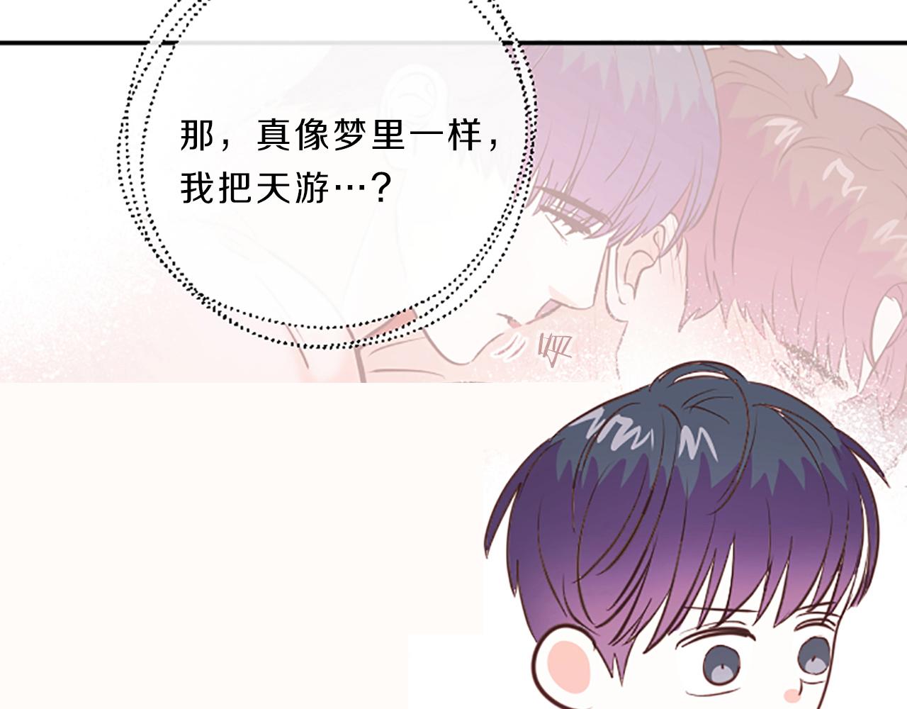 第15话 误会16