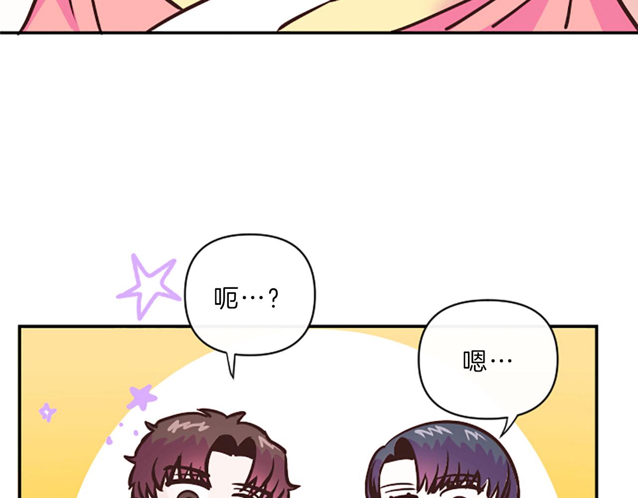 第6话 偏爱151