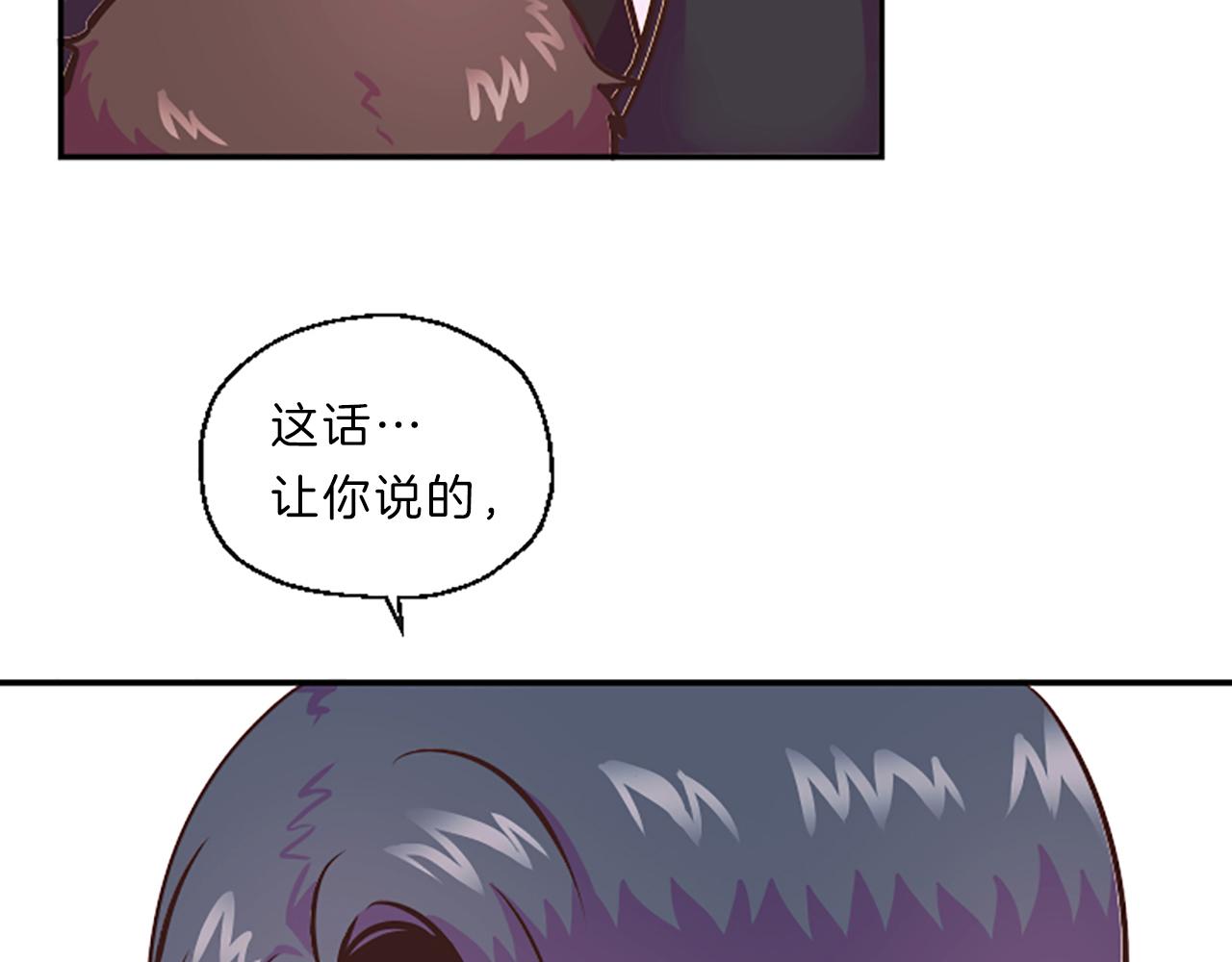 第6话 偏爱135