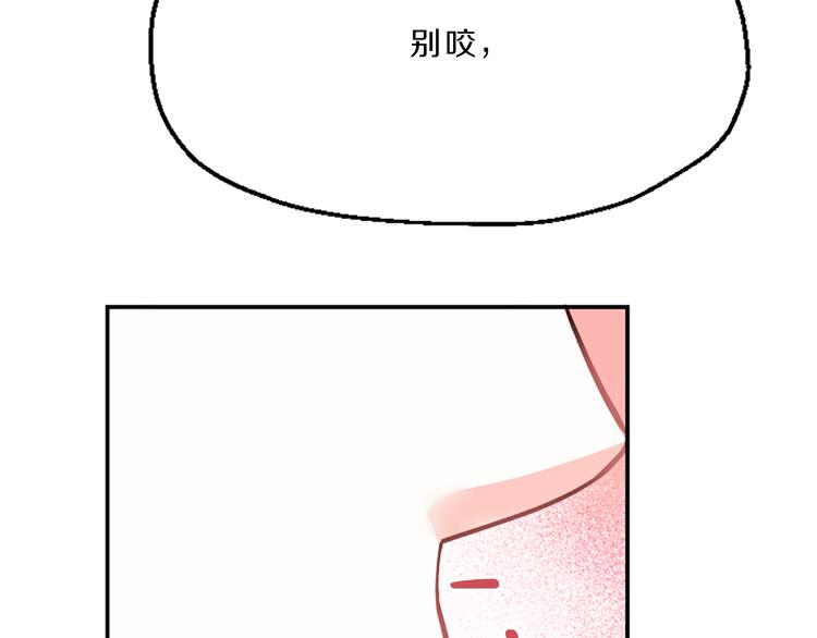 第3话 你不也喜欢麽67