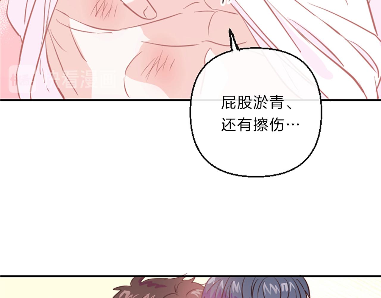 第15话 误会88