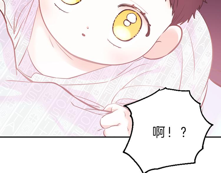第2话 陪在我身边11