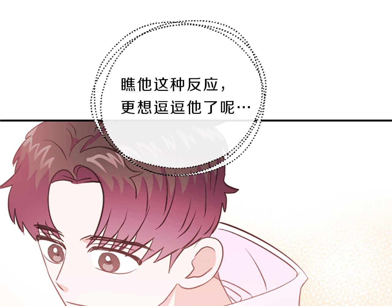 第15话 误会83