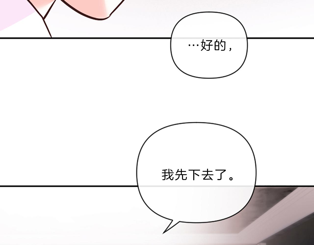 第6话 偏爱36