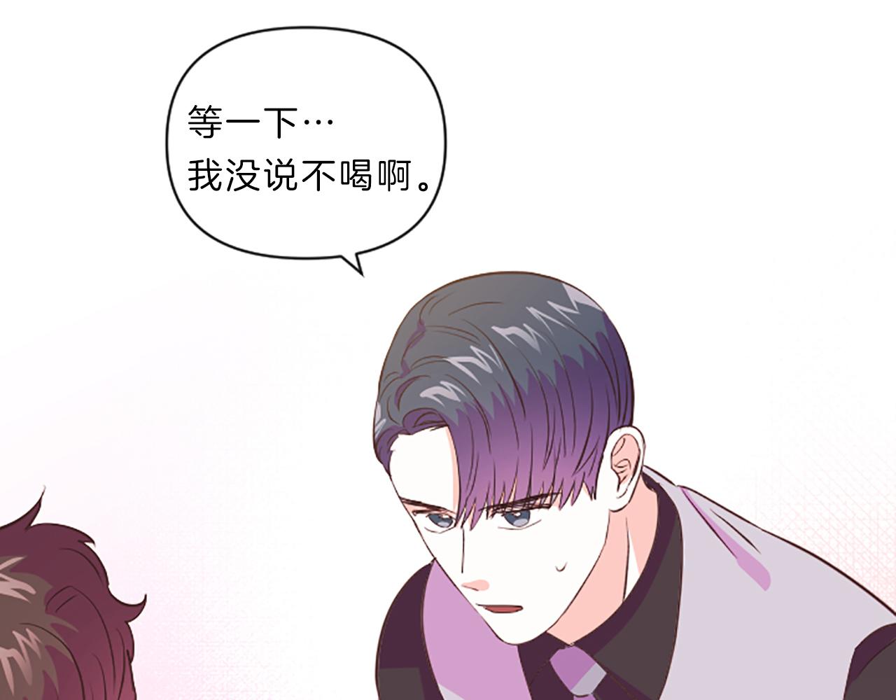 第14话 酒後吐真言59