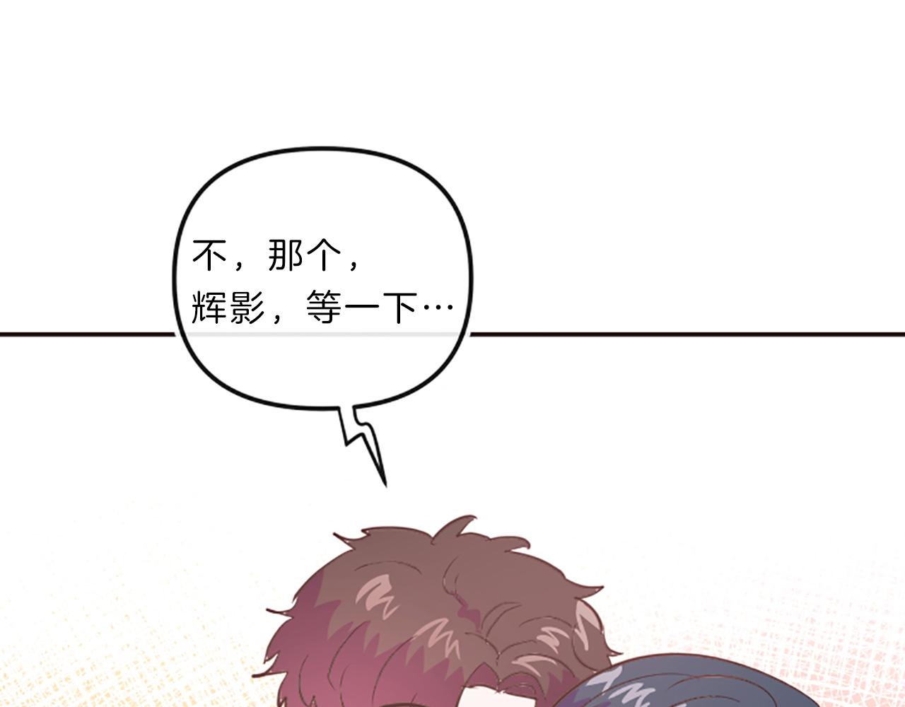 第14话 酒後吐真言84