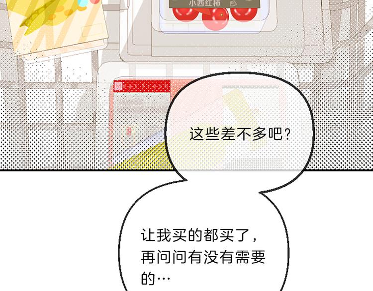 第5话 像爸爸109