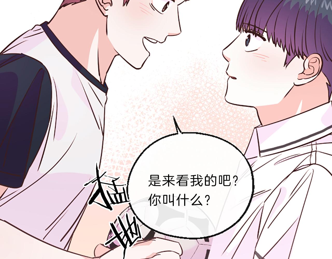 第8话  眼95