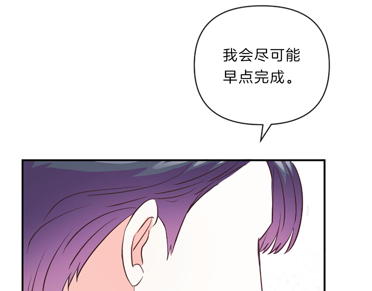第14话 酒後吐真言24