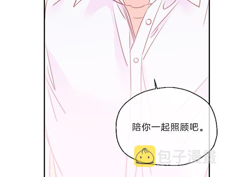 第5话 像爸爸37