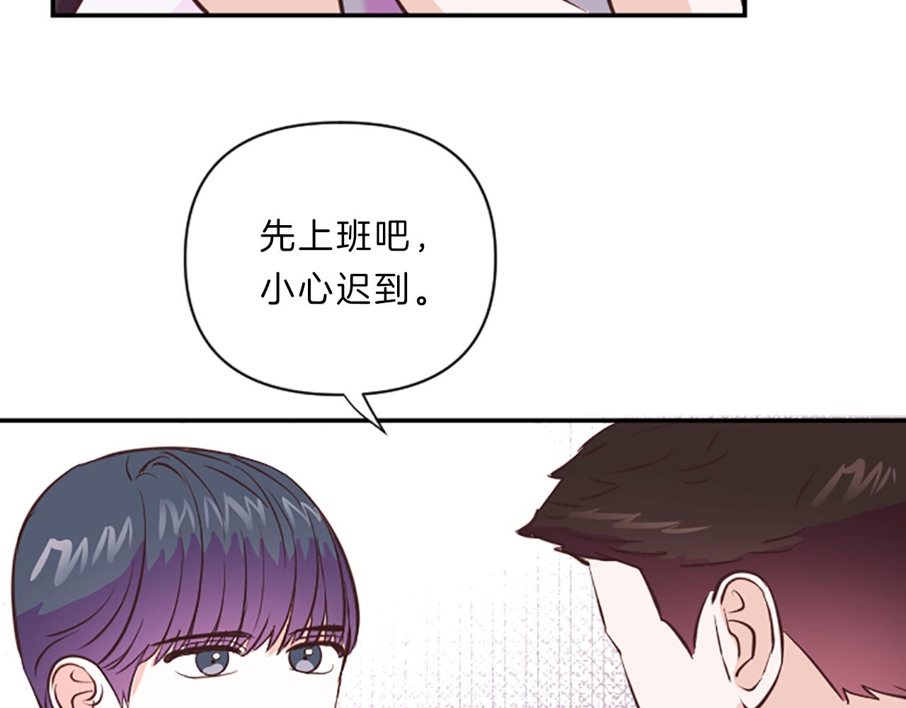 第13话 警惕64