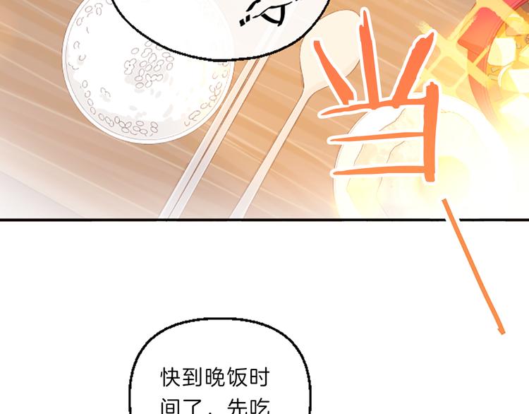 第4话 不是孤单一人62