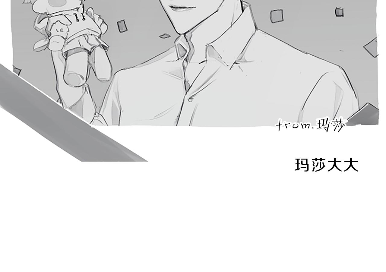 完结篇 我们的幸福之家161