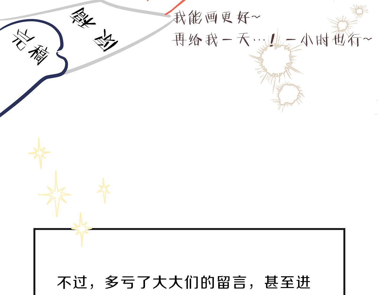 完结篇 我们的幸福之家149