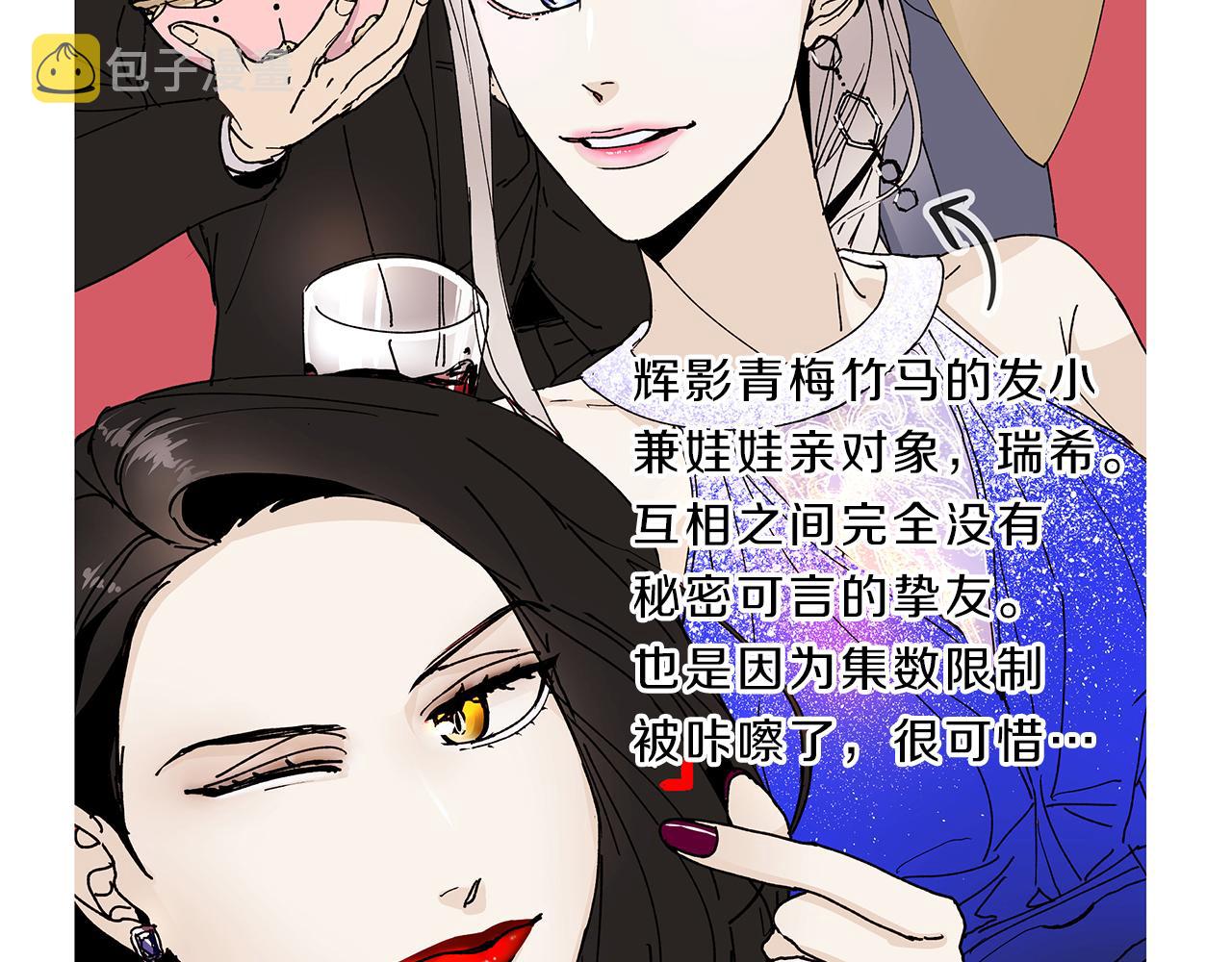 完结篇 我们的幸福之家140
