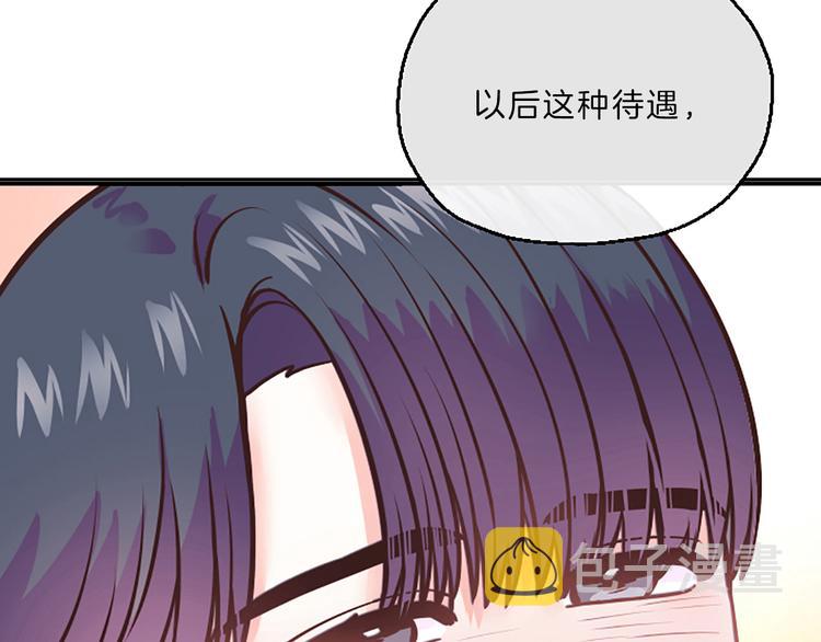 第5话 像爸爸141