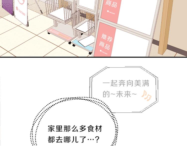 第5话 像爸爸93