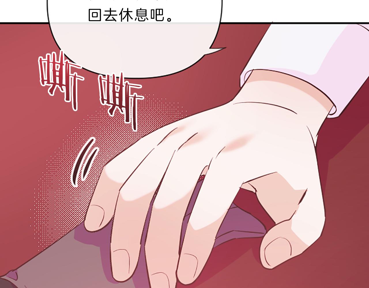 第12话 苦恼115