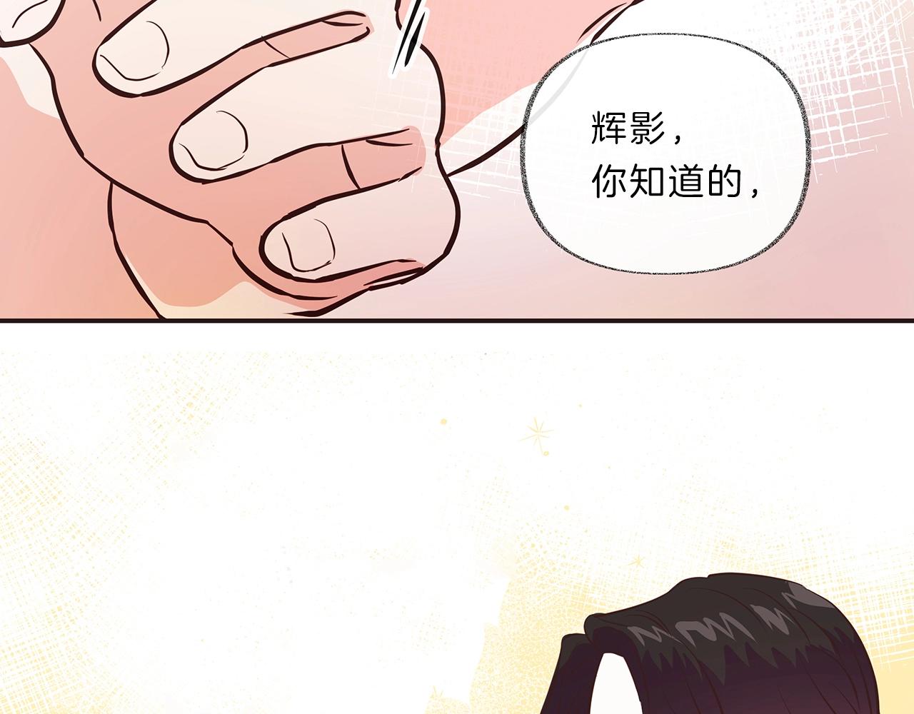 第14话 酒後吐真言108