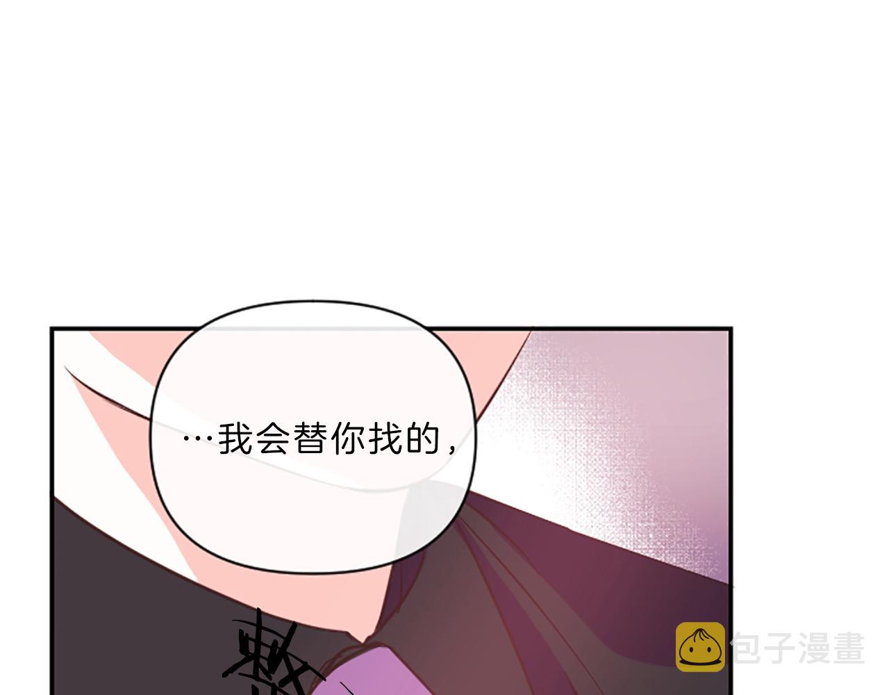 第13话 警惕62